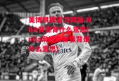 美博棋牌官方网站-NBA背靠背什么意思(nba常规赛背靠背是什么意思)